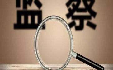 大排查整改报告参考8篇