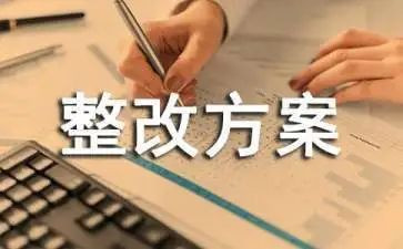 党员个人整改承诺书7篇