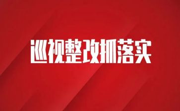 学校食堂自查整改报告5篇