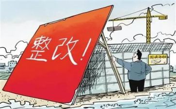 食堂食品安全整改报告5篇