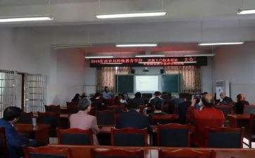 政教线工作述职报告7篇