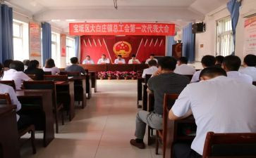 2023乡镇工会工作计划8篇