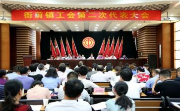 2023乡镇工会工作计划优质7篇