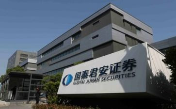 2024证券工作总结参考5篇