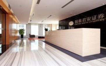 证券公司个人总结模板5篇
