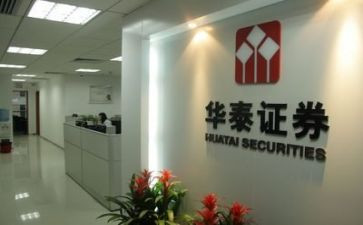 证券工作工作计划推荐8篇