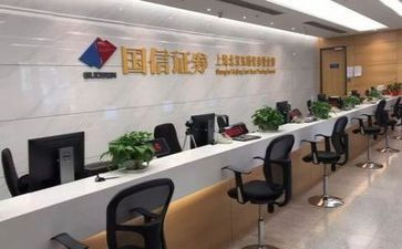 2023证券营销工作计划6篇