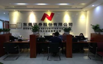 证券公司个人总结6篇
