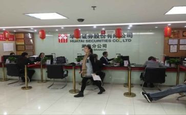 2024证券工作总结优秀7篇