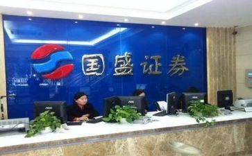 证券公司个人总结精选5篇