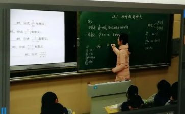 整数乘小数教案7篇