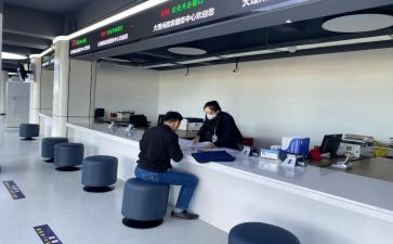 电子政务网自查报告5篇