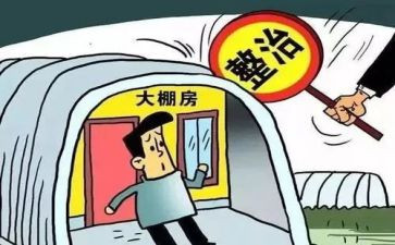 2023专项整治工作总结报告5篇