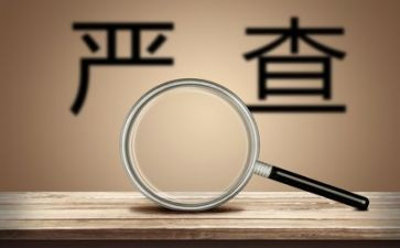 开展环境卫生整治工作总结5篇