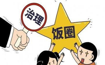 卫生整治心得体会6篇