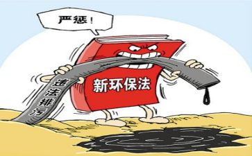 卫生环境整治活动方案5篇