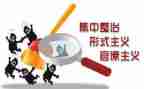 幼儿园食品安全整治工作总结5篇