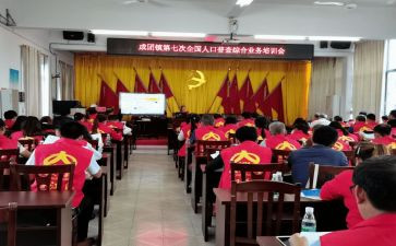 镇统计工作总结精选6篇