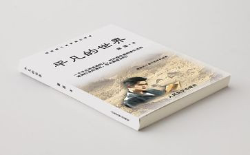 哲学史读书心得7篇