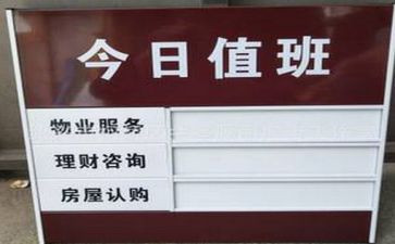 值班组申请书5篇