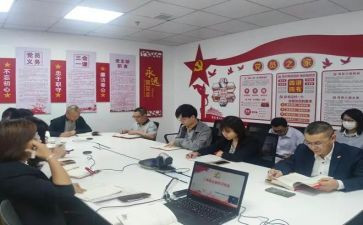 关于党支部的述职报告6篇
