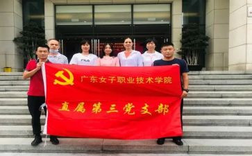学校支部半年工作计划8篇