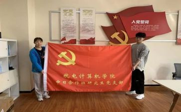 党支部个人总结5篇