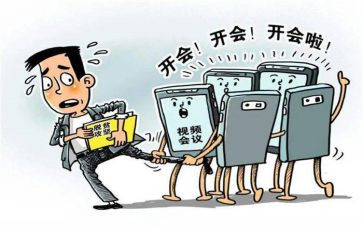 党支部2023度工作计划通用8篇