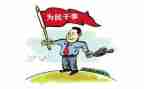 党支部会个人总结通用5篇