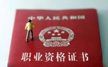 教师评职称的自我鉴定优质5篇