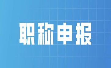 教师进高级职称个人总结7篇