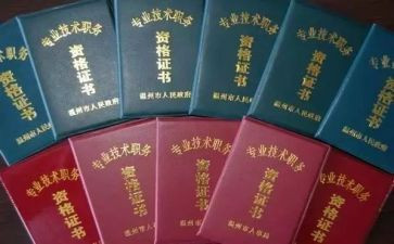 教师职称自我鉴定8篇
