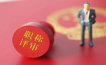教师评职称个人总结优秀7篇