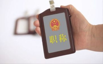 评职称教师的个人总结模板5篇