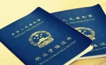小学英语教师评职称述职报告5篇