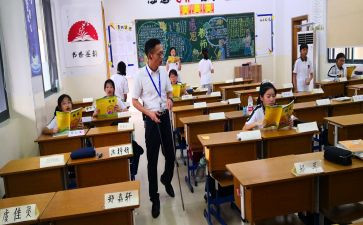 小学阅读指导教案7篇