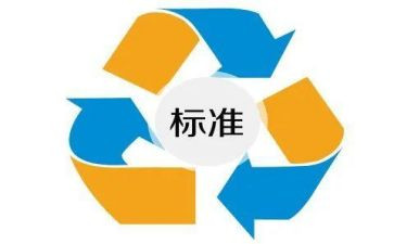 工作目标制定工作计划6篇