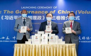 《坚持全面依法治国》心得体会5篇