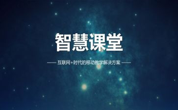 生活中的智慧作文5篇