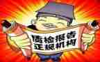 质检所个人年度总结7篇