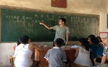 支教感受心得8篇