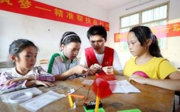 支教老师的心得6篇