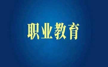 中职教师年度工作总结精选6篇
