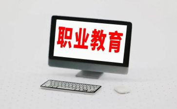 2023中职教学工作计划8篇