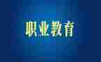中职教师年度工作总结精选6篇
