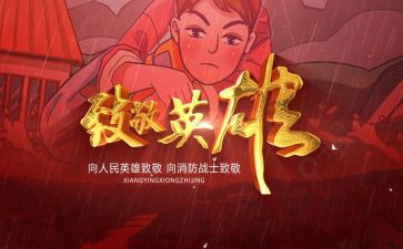 致敬袁隆平作文800字5篇