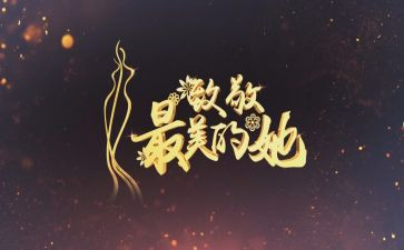 致敬英雄作文800字7篇