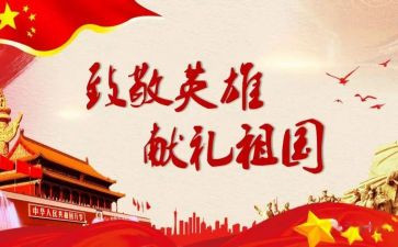 致敬母亲节演讲稿7篇