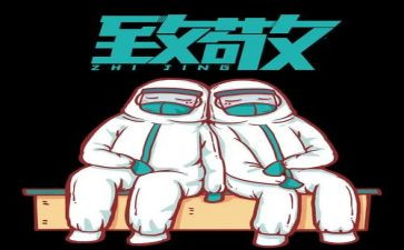 致敬54青年演讲稿6篇