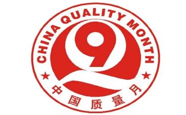 数质量工作总结推荐6篇